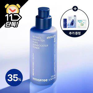[카드12%+묶음10%] 이니스프리 레티놀 그린티 피디알앤 스킨부스터 토너 170mL + GIFT