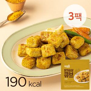 [아임닭] 닭가슴살 한입 큐브 카레 100g 3팩