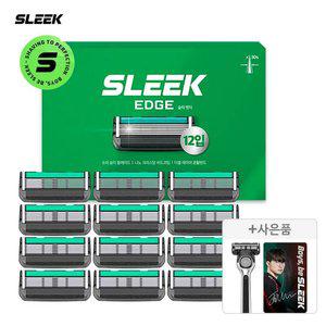 (15%할인) SLEEK 슬릭 엣지 면도날 기획세트 4호(12입)+증정(면도기+포토카드)