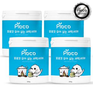 프로코 유아 삶는 세탁 세제 500g 2+2 (4개입)