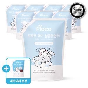 프로코 베이비파우더 유아섬유유연제 1300ml 4+4 (8개입)+ 유아 세탁세제 1300ml 1개
