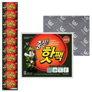 리얼 충성 포켓 핫팩 중형 대형 부착형 파스형 발난로 포켓형 보온대 손난로 군용 야외