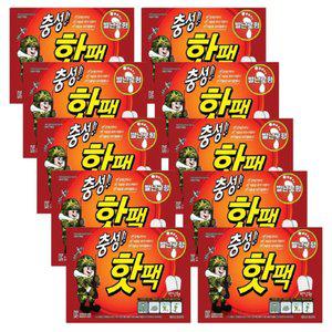 리얼 충성 포켓 핫팩 중형 대형 부착형 발난로 어깨 복부 허리 붙이는핫팩 등산 캠핑