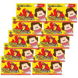 리얼 엄마 보온 핫팩 중형 대형 부착형 파스형 발난로 포켓형 보온대 손난로 군용 야외