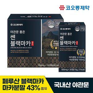 [코오롱제약] 야관문 품은 쎈 블랙마카 골드 (500mgX120정) 1박스 4개월분