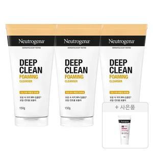 뉴트로지나 NEW 딥클린 포밍 클렌저, 150g, 3개 + 증정 (인텐스 리페어 시카 에멀젼 1