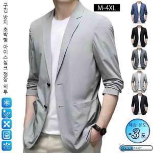 하양매장 여름남성정장 구김 방지 초박형 아이스실크 정장 외투 세미정장
