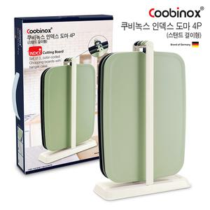 [Coobinox] 쿠비녹스 걸이형 인덱스 도마4p  CO-04-16