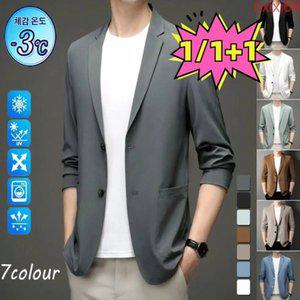 여름용 남성 자켓 남성 블레이져 자켓 남성여름정장자켓 차단 자켓다림질 필요없음/냉