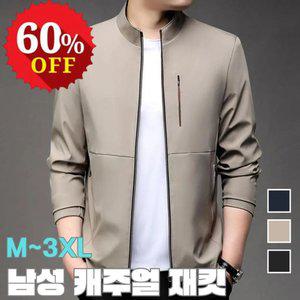 1/1+1 남성 얇은 스탠드칼라 비지니스 재킷 캐주얼 아우터 데일리 자켓 봄점퍼 봄 가