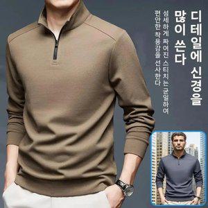 남성 맨투맨 필수 6사이즈 집업 6색 실크 편안한 통기성 원단 맨투맨 5colors