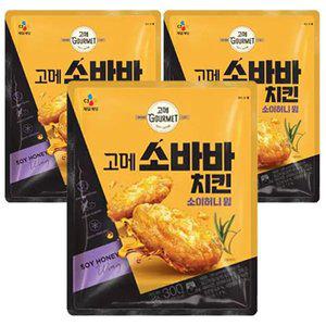 [CJ] 고메 소바바치킨 소이허니 윙 300g, 3개