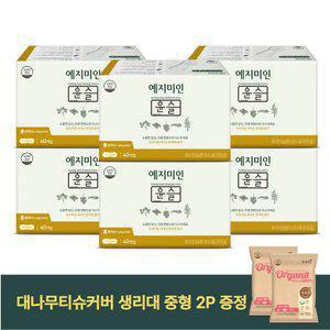 [무표백중형생리대2P 증정] 윤슬 한방 팬티라이너 롱 40Px 6팩 (총240P)