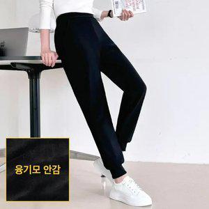 [기모원단] 여성 기모 조거핏 겨울 바지 조거팬츠