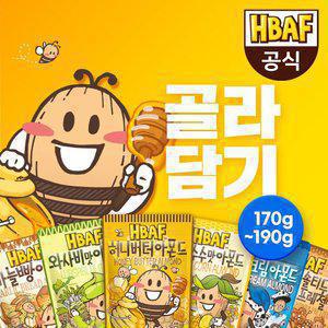 [HBAF] 바프 아몬드 190g 4봉 골라담기 #허니버터 #와사비맛 #군옥수수맛 #바프