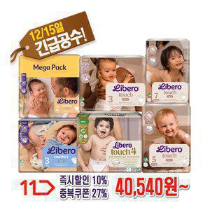 [공식업체] 리베로 기저귀 터치& 컴포트 밴드형 1단계 2단계 3단계 4단계 5단계 6단계