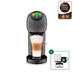 [텀블러] 돌체구스토 캡슐 커피머신 지니오S 베이직 그라파이트 +캡슐 6P 틴케이스 +