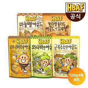 [내일도착] 바프 시즈닝 아몬드 120g 4봉 세트