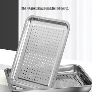 스텐 타공 빵트레이 업소용 대형쟁반 50cm 대형 베이킹트레이 배수 홀 찜 티류으스