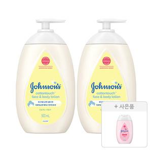 존슨즈 NEW 코튼터치 페이스앤바디로션 과실향 500ml, 2개+증정(핑크로션 100ml, 1개)