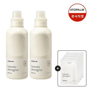 아토팜 세탁세제 1000ml *2개 GIFT) 세탁세제20ML*4