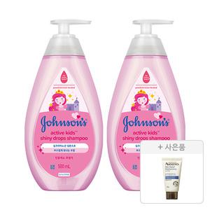 존슨즈 키즈 액티브 샤이니 샴푸 500ml, 2개+증정(아비노 스킨릴리프 바디로션 30g, 1