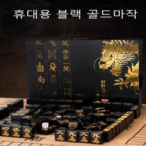 휴대용 마작세트 중국전통게임 여행용 초보자용 캠핑 마작패