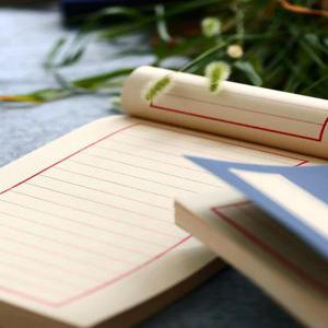 서당 세로줄 제본 노트 서책 공책 옛날 전통 고전 서예 필사 고대