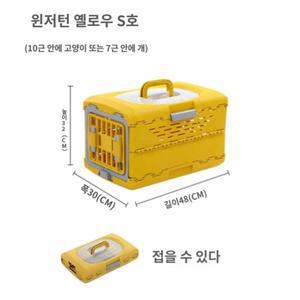 소형견 케이지 고양이 이동장 반려동물 켄넬 캐리어 접이식 튼튼한 폴딩박스