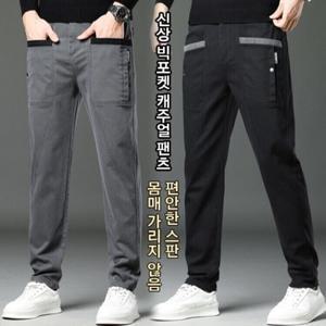 남성 빅포켓 캐주얼 팬츠 기모청바지 남자 조거팬츠 루즈핏 밴딩팬츠 빅사이즈 카고바