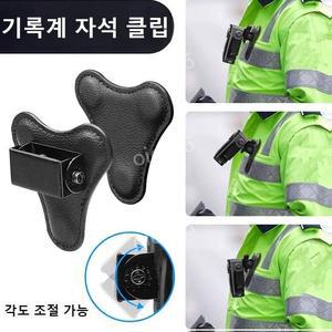 아란 바디캠 자석 마운트 카메라 액션캠 가슴 마그네틱 브라켓 거치대 고정 스트랩