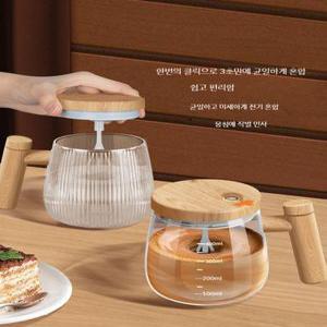 전동믹서컵 자동쉐이크 텀블러 회전 충전식 투명