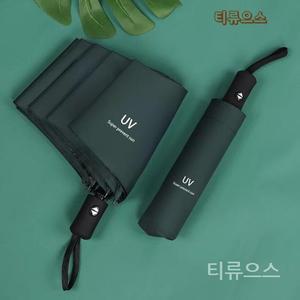 UV차단 우산 1+1 자동 암막 양산 접이식 장마 티류으스