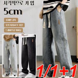 남성 텐셀 데님 팬츠 남성 청바지 스판 일자