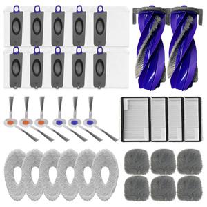 나르왈로봇청소기 프레오 울트라 Freo Z Ultra 물걸레 필터 더스트백 메인 사이드 브러