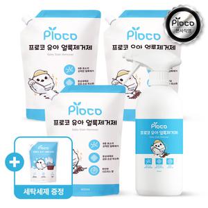 프로코 유아 얼룩제거제 500ml 1개 + 리필 400ml 3개 + 유아 세탁세제 1300ml
