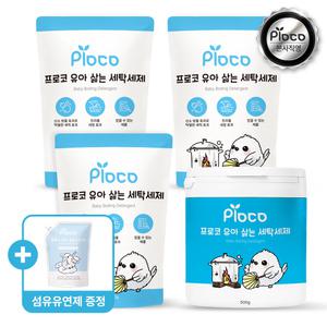 프로코 유아 삶는 세탁 세제 500g 1개 + 리필 400g 3개 + 유아 섬유유연제 1300ml