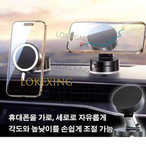 자석 핸드폰 거치대 신형 차량용 접이식 휴대폰 거치대 흡착식 다기능 휴대용 거치대