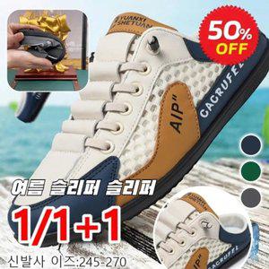 슬립온 반블로퍼여름 쇼트 슬리퍼 스니커즈 통기성이 좋은/마모성