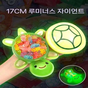 빅맥 거북이 형광 피규어