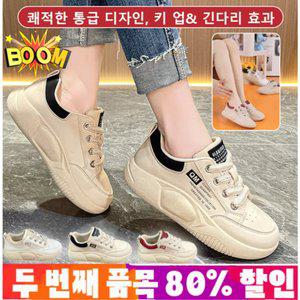 여성 캐주얼 통굽 슈즈 여성키높이슬립온 굴곡성/쾌적부드/러움