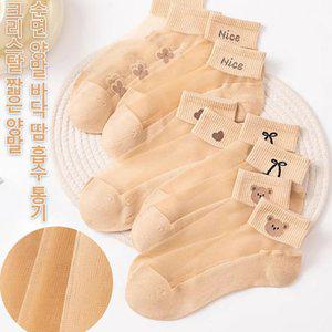 1/1+1 여성 얇은 양말 순면 양말 바닥 땀 흡수 통기 크리스탈 짧은 양말