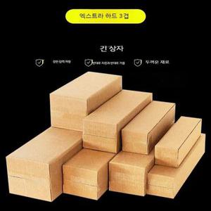 긴 종이 택배 포장 전자 상거래 포장지 상자 우산 텀블러 샴푸 직사각