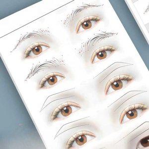 반영구 눈썹 연습 교재 초보 종이 자연 브로우 교안