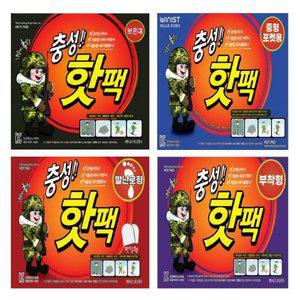 리얼 따뜻한 포켓 핫팩 중형 대형 부착형 파스형 발난로 포켓형 보온대 손난로 군용 야