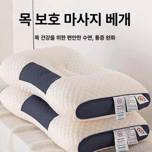 베개 메모리폼 목디스크베개 아이유베개 경추베개 거북목 목 보호 숙면베개 베개추천
