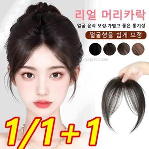 특혜 3d 정리 볼륨 업얼굴형 보정 자연스러운 가발 피스 제시카 헤어큐 인모정리 볼륨