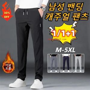 네파 기모 남성바지 추동 남성 가을 겨울 밴딩 캐주얼 팬츠 스판 정장바지 캐주얼 기모