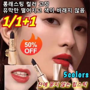 컵에 안 묻는 듀얼 헤드 회전식 럭셔리 벨벳 립스틱 립라이너 립펜슬 지워지지 않는 무