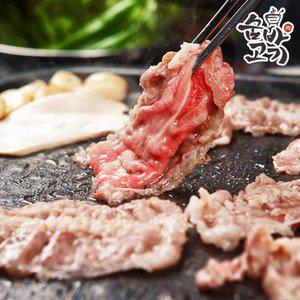 고소한 우삼겹 200g x 5팩 미국산 소포장